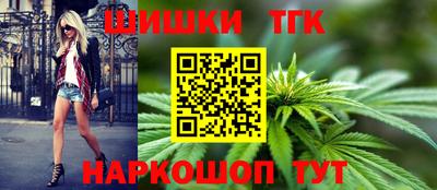 гашиш Беслан