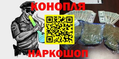 бутират Бийск