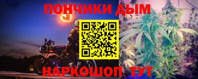 мефедрон Берёзовский