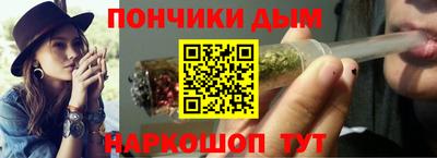 бутират Бийск