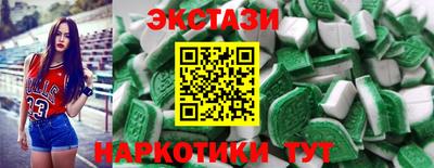 героин Ипатово