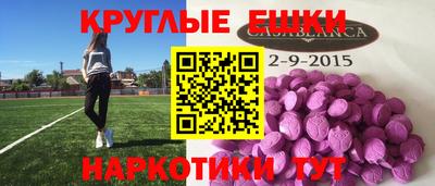 гашиш Беслан