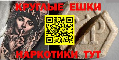 MESCALINE Будённовск