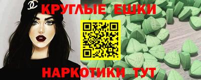 соль курить ск Беслан