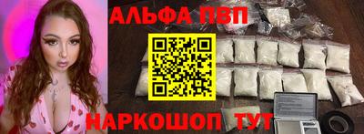 мефедрон Берёзовский