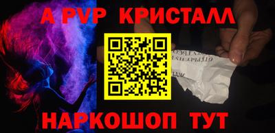 соль курить ск Беслан