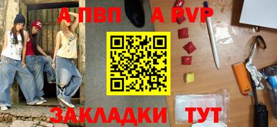 гашиш Беслан