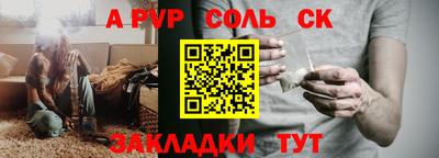 мефедрон Берёзовский