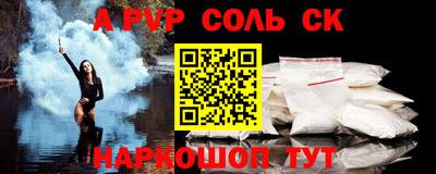 мефедрон Берёзовский