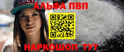 бутират Бийск