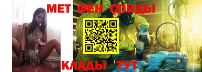 мефедрон Берёзовский