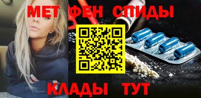 соль курить ск Беслан