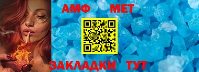 соль курить ск Беслан