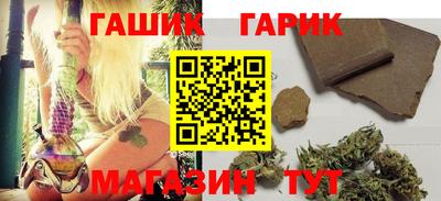 соль курить ск Беслан
