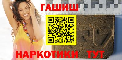 бутират Бийск