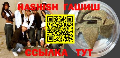 бутират Бийск