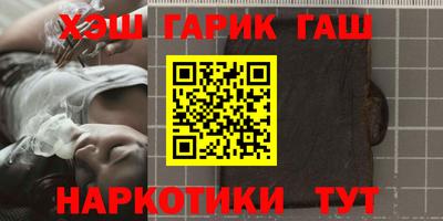 гашиш Беслан