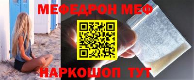 бутират Бийск