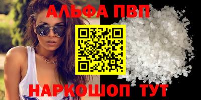мефедрон Берёзовский