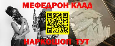 гашиш Беслан