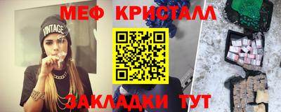 мефедрон Берёзовский