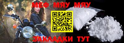 бутират Бийск