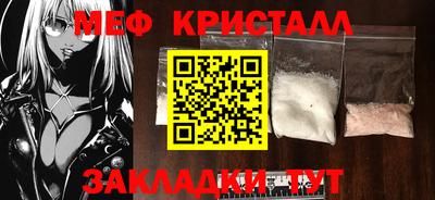 ешки Ирбит