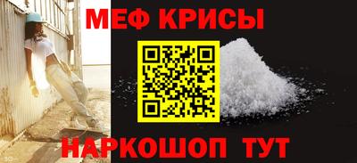 мефедрон Берёзовский