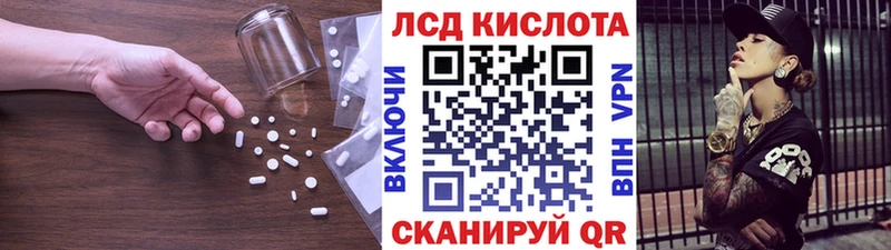 LSD-25 экстази ecstasy  Дзержинск 