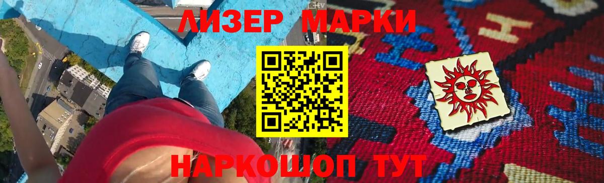 ЛСД экстази кислота Дзержинск
