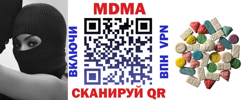 как найти закладки  Дзержинск  KRAKEN ССЫЛКА  МДМА VHQ 