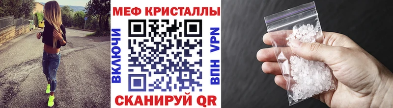 МЕФ мука Дзержинск