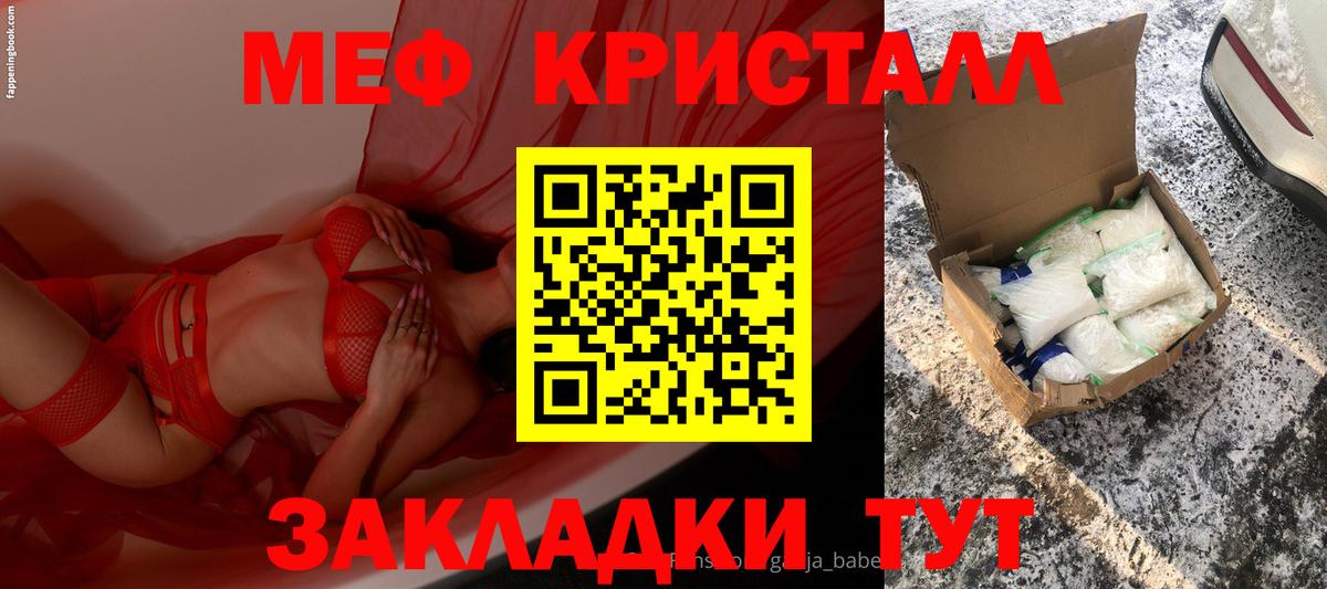 Меф мука Дзержинск