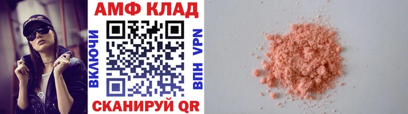 Метамфетамин пудра  как найти наркотики  МЕГА ССЫЛКА  Дзержинск 
