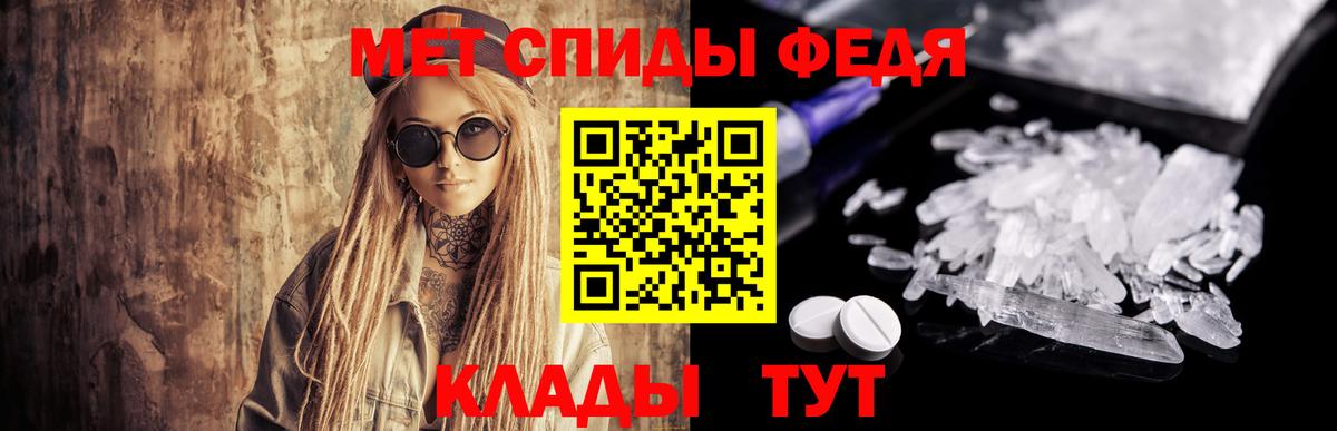 Первитин мет  Вход с VPN  Первитин мет  Дзержинск 