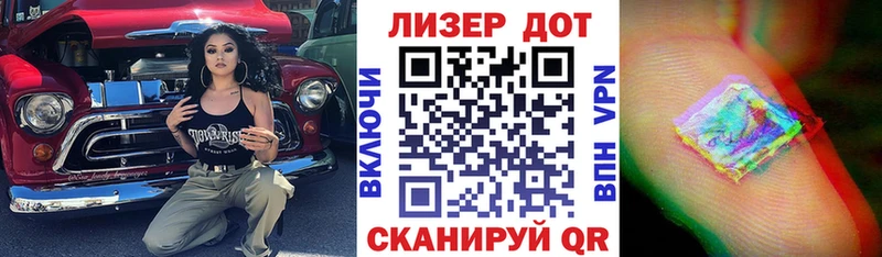 Марки NBOMe 1,8мг  Дзержинск 
