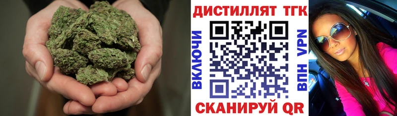 Дистиллят ТГК Wax  цены   shop какой сайт  Дзержинск 