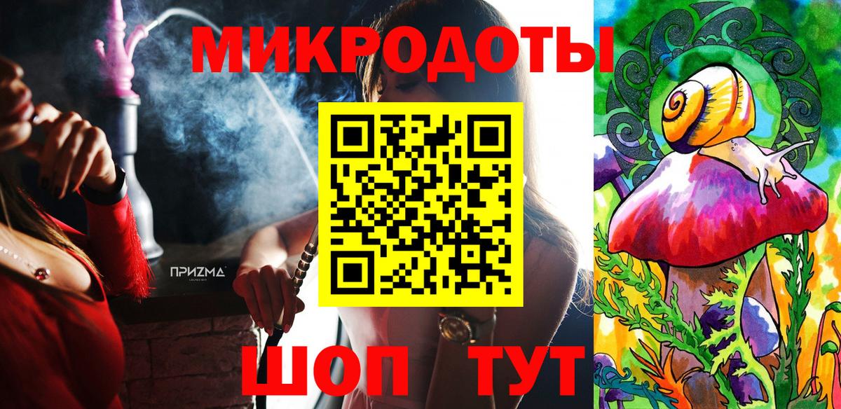 купить наркоту  Галлюциногенные грибы GOLDEN TEACHER  Вход с VPN  Дзержинск 