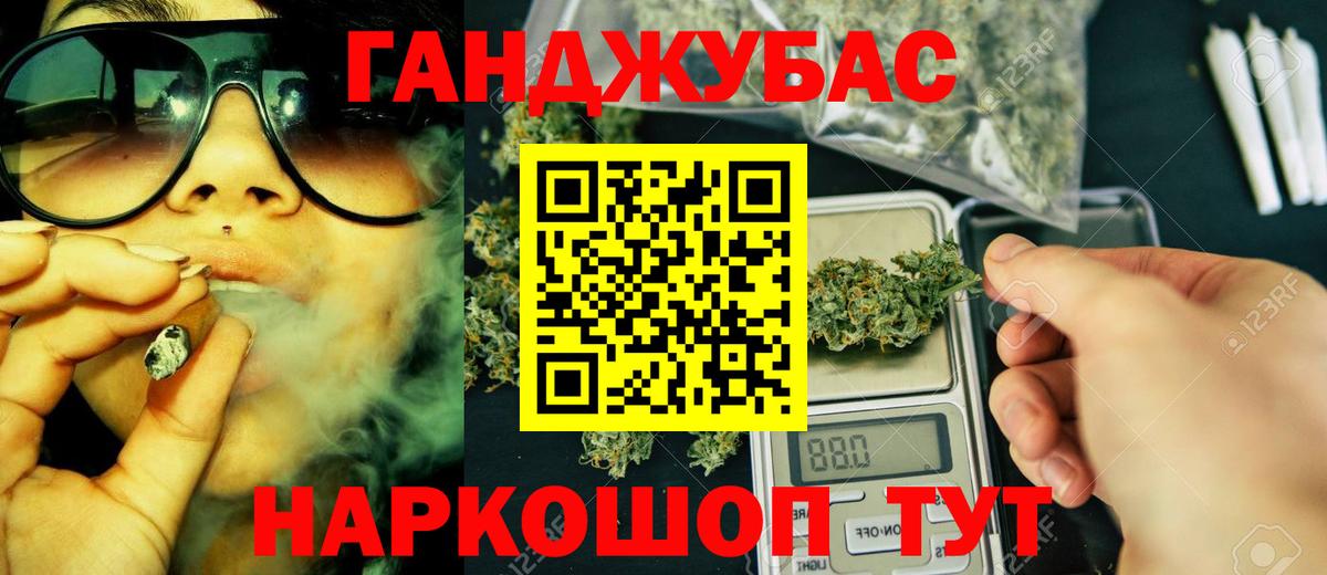 МАРИХУАНА White Widow  Дзержинск  Конопля план  Бошки марихуана марихуана 