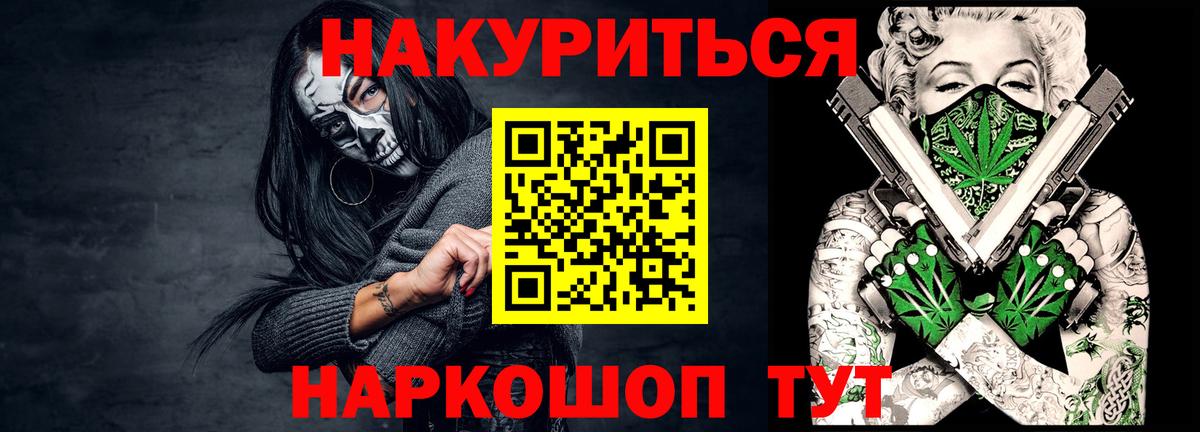Бошки марихуана White Widow  Шишки марихуана White Widow  Дзержинск  Вход с VPN  Канабис THC 21% 