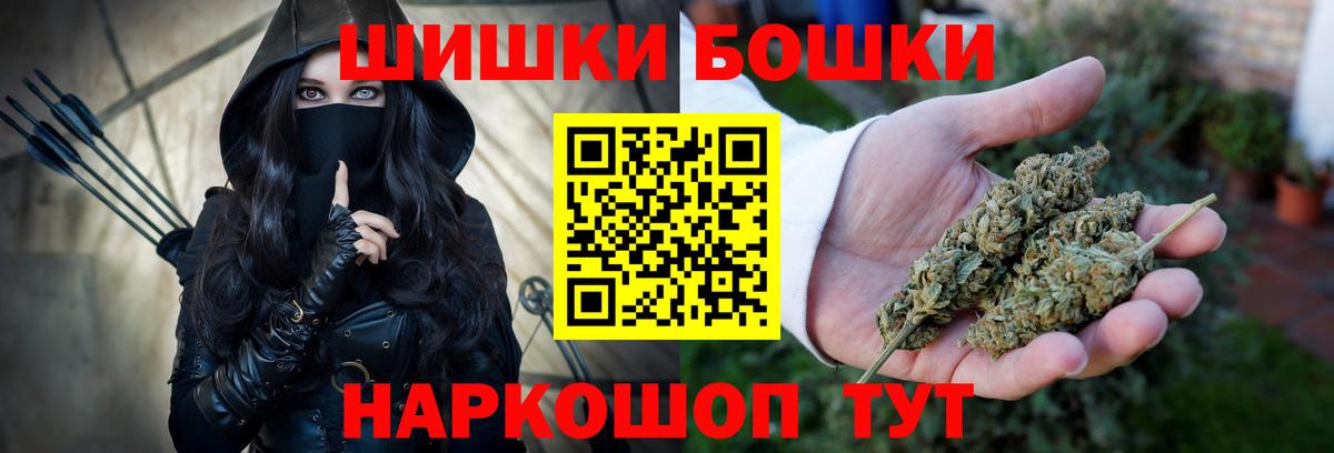 Канабис тримм Дзержинск